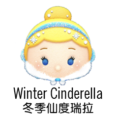 LINE: Disney Tsum Tsum (Global 国际版) - Winter Cinderella 冬季仙度瑞拉- 40/50