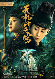 Thiên Cơ Thập Nhị Cung - The Mysterious World (2019)
