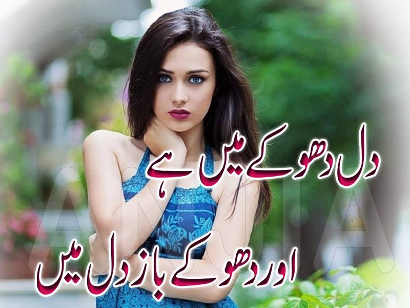 Beautiful Poetry About Love And Romance Boyfriend And Girlfriend Beautiful Poetry About Love And Romance Boyfriend And Girlfriend