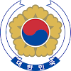 Logo Gambar Lambang Simbol Negara Korea Selatan PNG JPG ukuran 100 px
