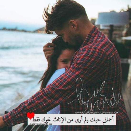 اجمل الصور المعبرة عن الحب 2021 صور حب مصراوى الشامل