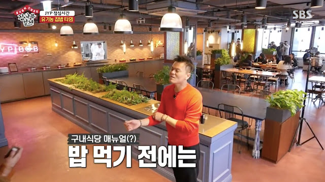 Park Jin Young Ungkap Biaya Makanan Untuk Para Artis, Trainee dan Staff di JYP