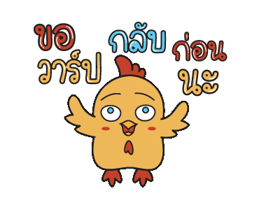 Featured image of post Angry Chicken Little Gif