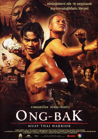 download ong bak 4 movie in hindi download ong bak 4 movie in hindi