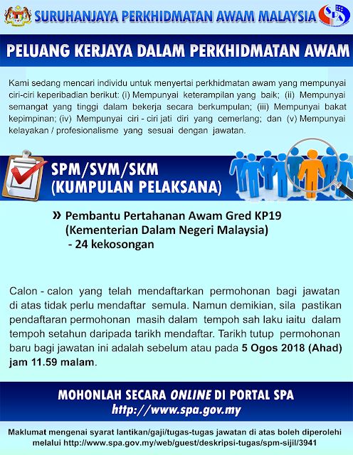 Jawatan kosong terkini di Kementerian Dalam Negeri (MOHA) 2018 Jawatan kosong terkini di Kementerian Dalam Negeri (MOHA) 2018