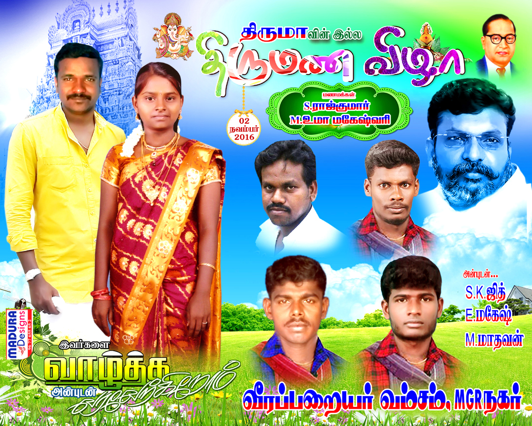 Function Flex Digital Printing In Tirunelveli