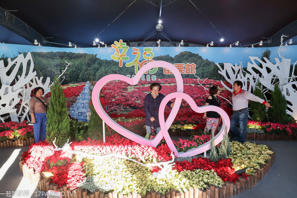 2019新社花海|台中國際花毯節|愛與希望-小王子的星球之旅|活動資訊 2019新社花海|台中國際花毯節|愛與希望-小王子的星球之旅|活動資訊