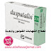 دوسباتلين Duspatalin أقراص لعلاج التهابات القولون وآلام المعدة دوسباتلين Duspatalin أقراص لعلاج التهابات القولون وآلام المعدة