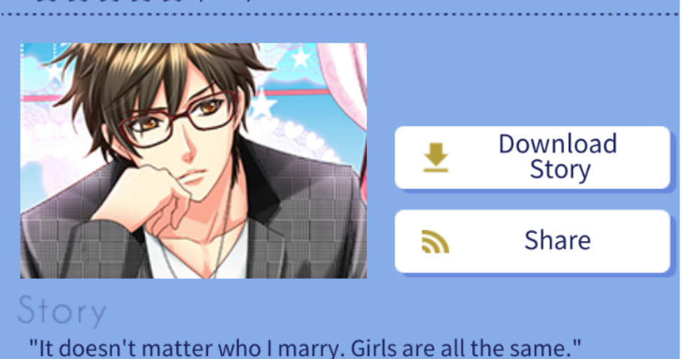 otome-otaku-girl-walkthrough-be-my-princess-2-kuon-j-casiraghi