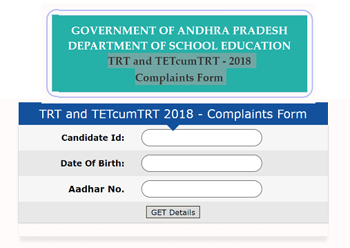 AP DSC Teacher Recruitment 2018 Application correction window opened at AP TRT Website ap dsc teacher recruitment 2018 application correction window opened at ap trt website,update previous tet details at ap dsc web portal,ap trt and TETcumTRT application corrections