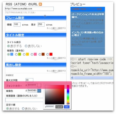Feedwindブログ Page 1 Chan Rssing Com