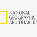 تردد قناة ناشيونال جيوغرافيك ابو ظبي National Geographic Channel Abu Dhabi HD