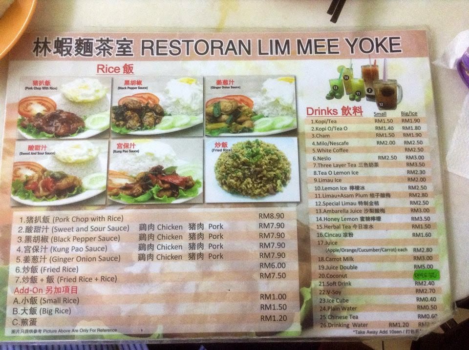 2broke4food Restoran Lim Mee Yoke, SS2