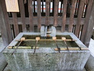 今宮神社：お玉の井戸