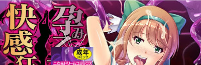 孕み乙女は快感狂い 孕み乙女は快感狂い raw zip dl