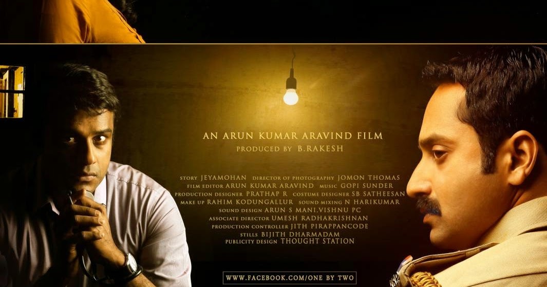 One By Two Malayalam Movie Free Download |WORK| 1 By Two Malayalam Movie Download