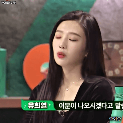 180114 슈가맨 시즌2 1화 너무예쁜 레드벨벳 조이.gif | 인스티즈