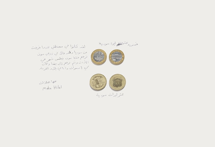 Syrian Coins