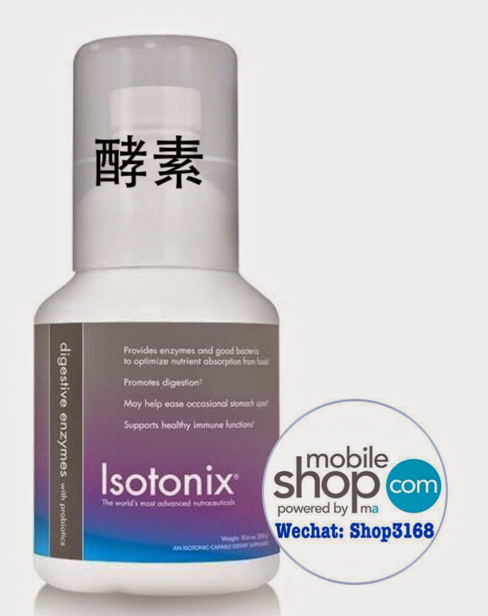 Isotonix® 愛尚它系列產品 Isotonix® Digestive Enzymes with Probiotics 等滲益生消化酶