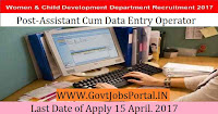 Women & Child Development Department Recruitment 2017– Assistant cum-Data-Entry Operator