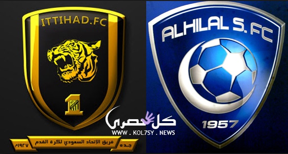 مشاهدة مباراة الهلال والاتحاد مشاهدة مباراة الهلال والاتحاد
