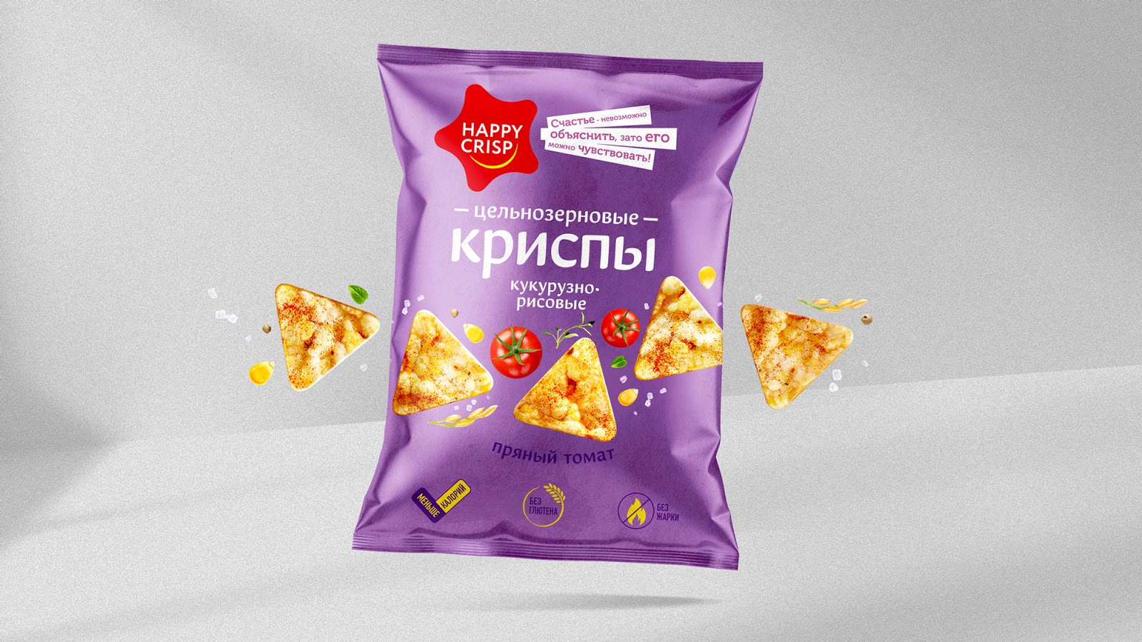 Happy Crisp – Packaging Of The World