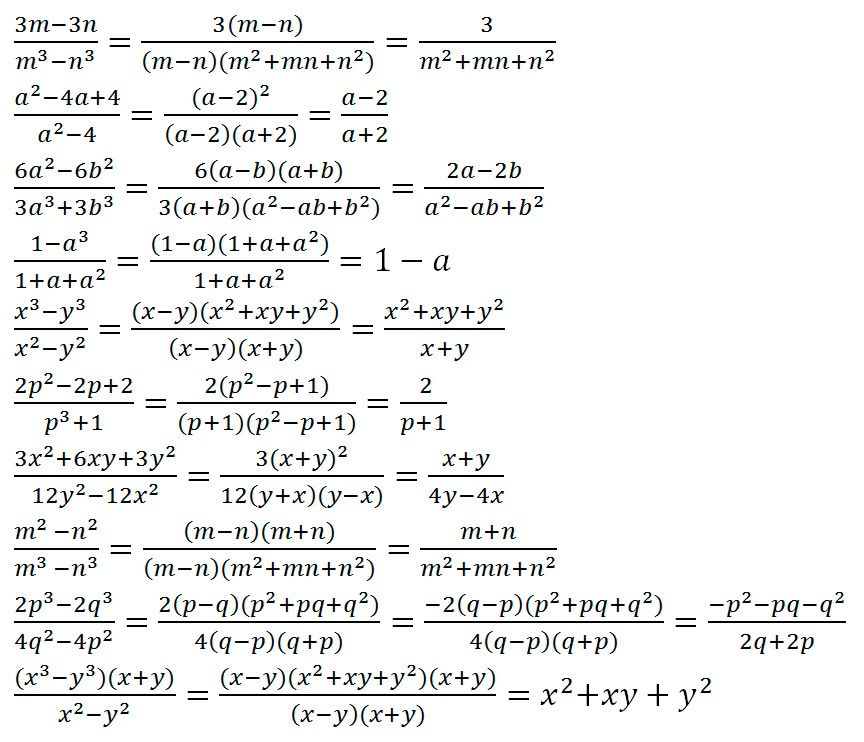 A 2 b 1 c 3. A(-2,4) B(1,3) физика чертёж. 2m+m(3-(m+1))=m(2-m)+12 решение. А)A+6/3a - 2n+1/6n Алгебра ответы. 3mn – 2m – 6n + 4.