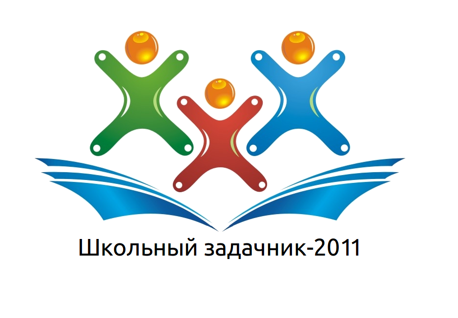 академия успеха конкурсы для педагогов. академия успеха конкурсы для педагогов. академия педагогических проектов российской федерации. академия успеха конкурсы для педагогов. академия успеха конкурсы для педагогов.