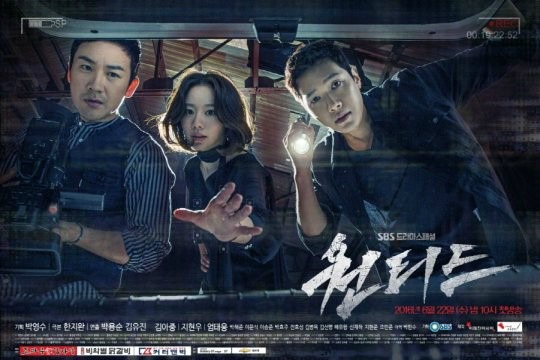 http://koreapilihan.blogspot.com/2016/07/download-drama-korea-wanted-subtitle-indonesia.html