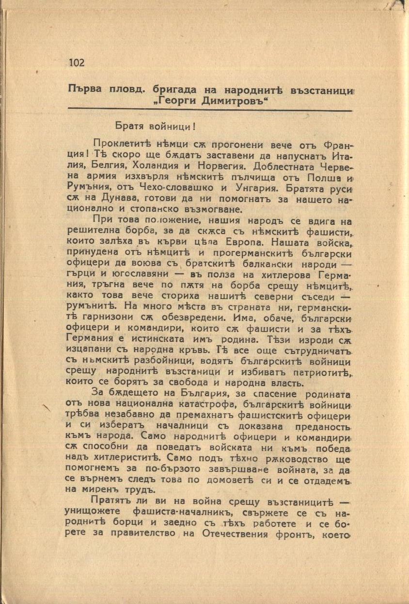 указ об учреждении губерний. екатерина 2 1775 манифест губернии. указ об учреждении губерний. учреждение о губерниях 1775. учреждение губерний 1708-10.