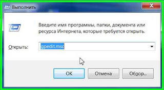 Поиск в интеренете из меню пуск