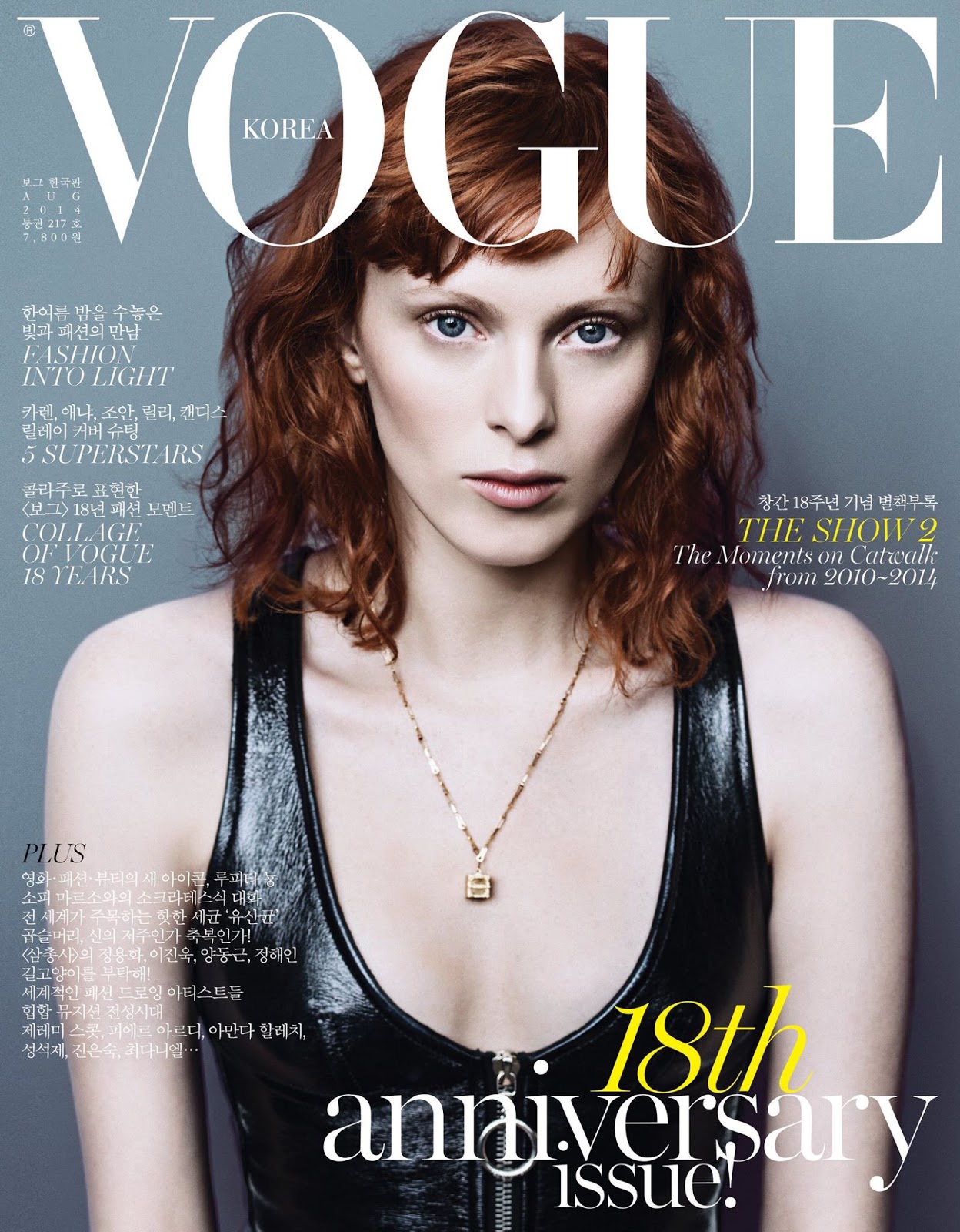 Elson karen vogue ukraine september new photo Elson karen vogue ukraine september catalog photo