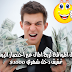 أفضل المواقع لربح المال عبر اختصار الروابط وتحقيق دخل شهري قدره 1000$ أفضل المواقع لربح المال عبر اختصار الروابط وتحقيق دخل شهري قدره 1000$