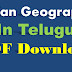 Indian Geography in Telugu PDF Download Majid Hussain Geography PDF Download