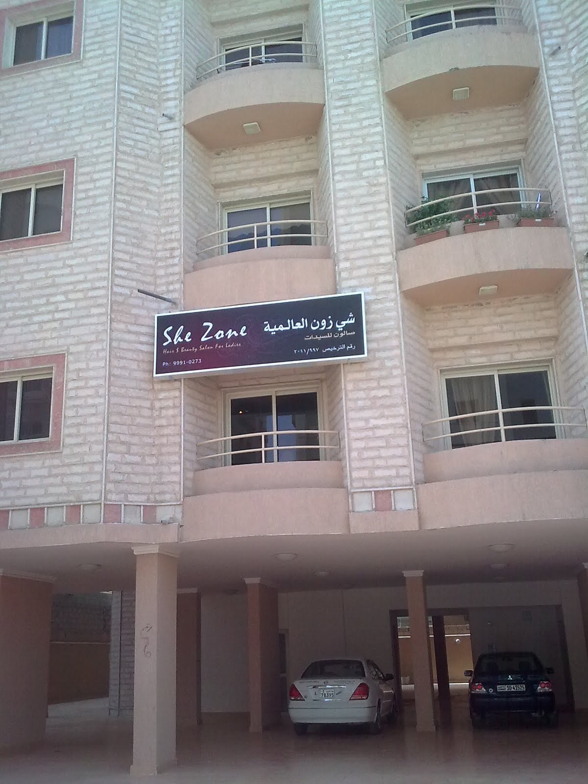 Kuweight 64 SHE ZONE A NEW BEAUTY PARLOUR IN SALMIAH