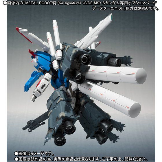 Metal Robot Damashii Ka Signature S Gundam Booster Unit Option Parts Set - Gundam Kits Collection News and Reviews