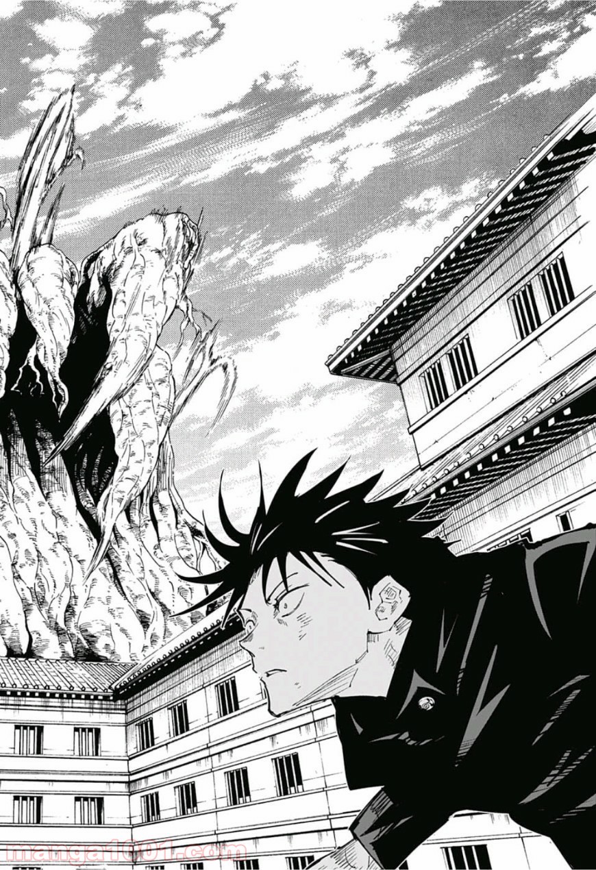 呪術廻戦 - Raw 【第44話】 - Manga1000.com
