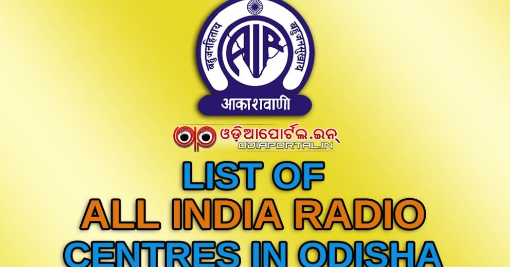 List of All India Radio (Akashvani) Stations in Odisha