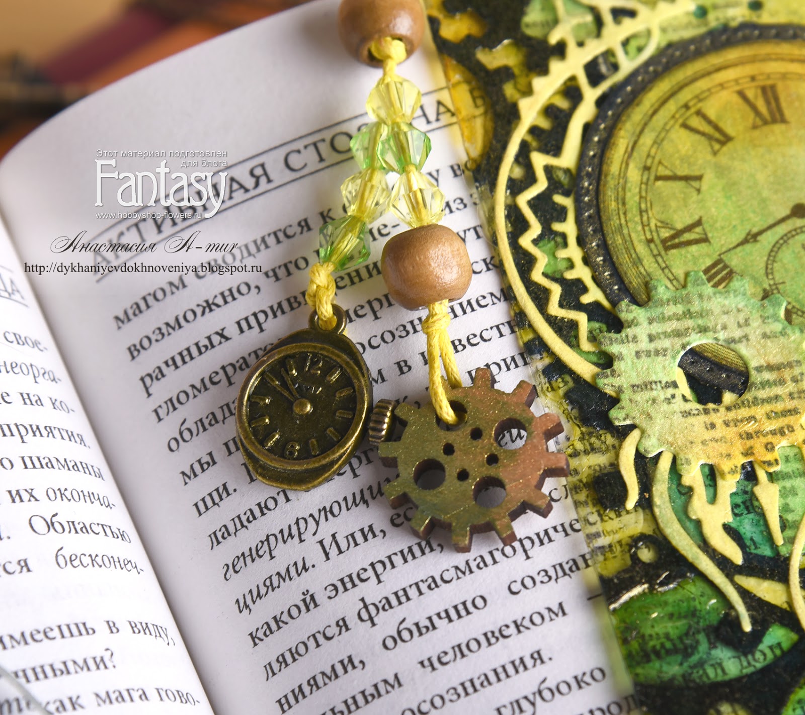 фэнтези закладки для книг. закладка бронза. закладка часы. закладка часы. закладка часы.