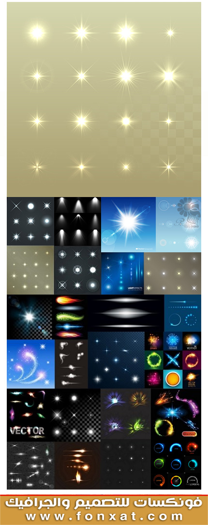 Download vector illustrations brilliant light effects Download vector illustrations brilliant light effects
