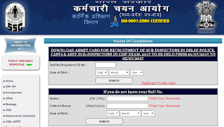 SSC Admit Card for Delhi Police