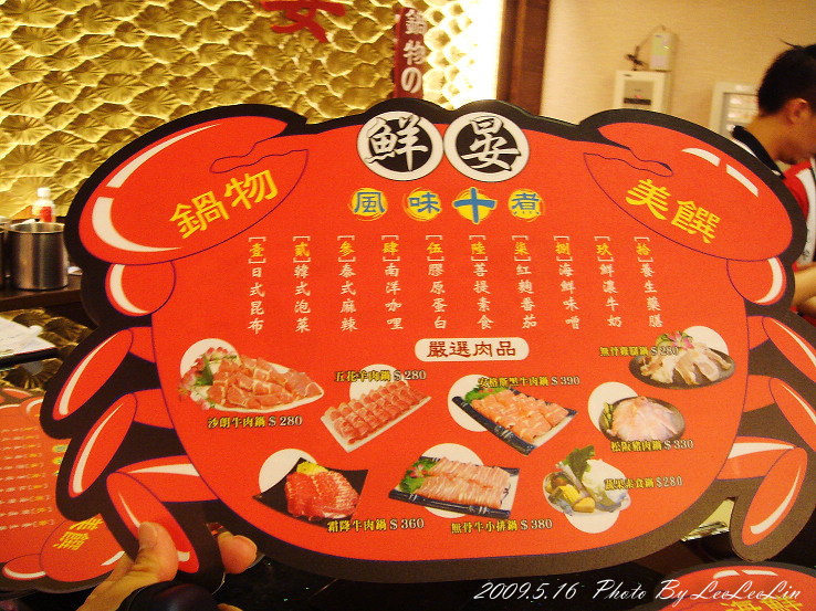 鮮晏鍋物餐廳|三峽吃到飽美食熱食沙拉鐵板火鍋|餐廳附設親子遊戲區|三峽民生街吃到飽餐廳