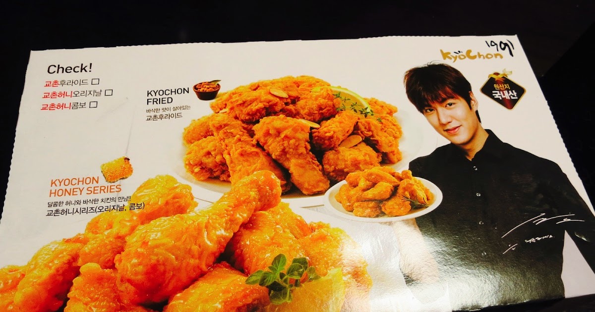 Kyochon Chicken (Delivery)