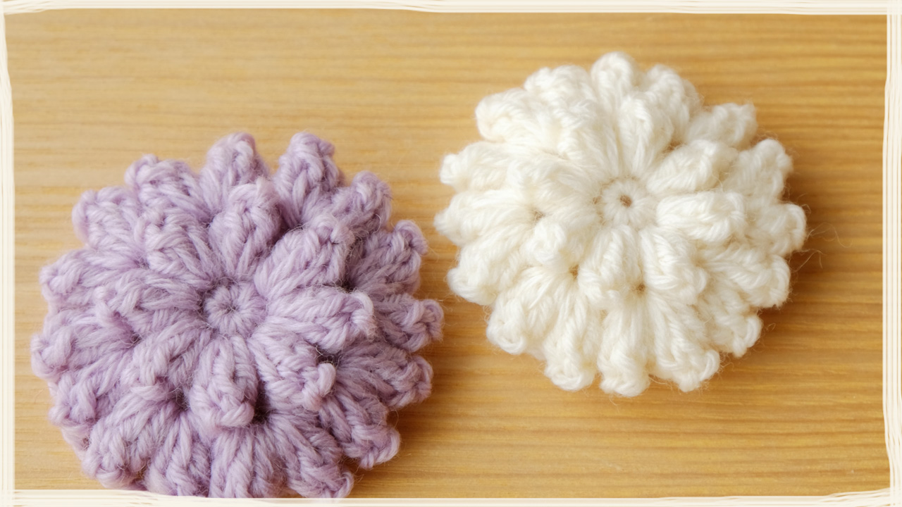 ニコ編みのブログ Smiley Crochet 動画 かぎ編み お花の編み方 エコたわしにも