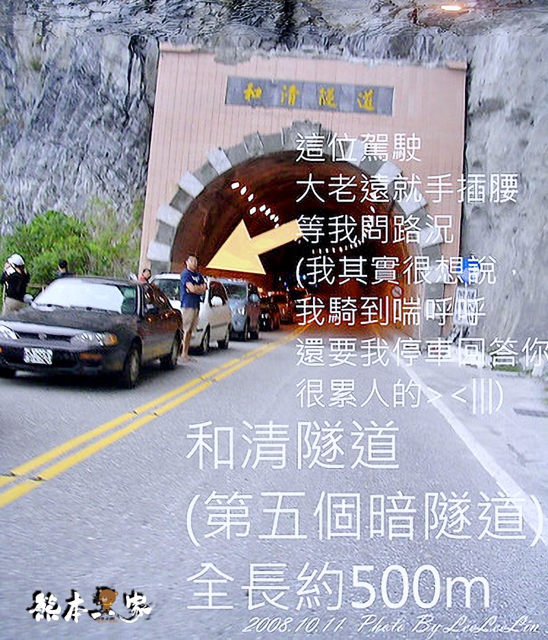 台灣單車環島-感謝花蓮市中華路這家捷安特超級細心