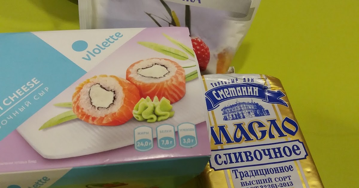 Мама троих сыновей: Крем чиз или творожно-сливочный крем
