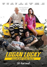 Logan Lucky (2017) แผนปล้นลัคกี้ โชคดีนะโลแกน