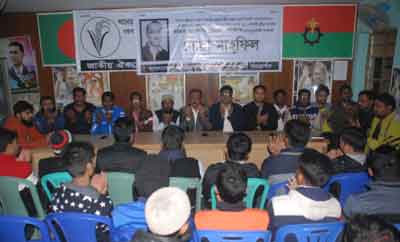 কোকো’র মৃত্যুবার্ষিকীতে মহানগর বিএনপি’র দোয়া মাহফিল কোকো’র মৃত্যুবার্ষিকীতে মহানগর বিএনপি’র দোয়া মাহফিল