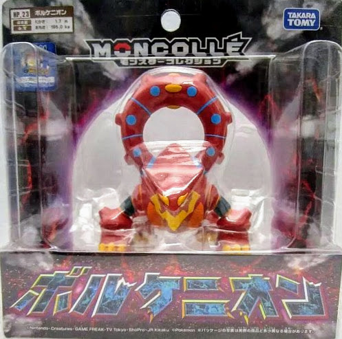 volcanion figure