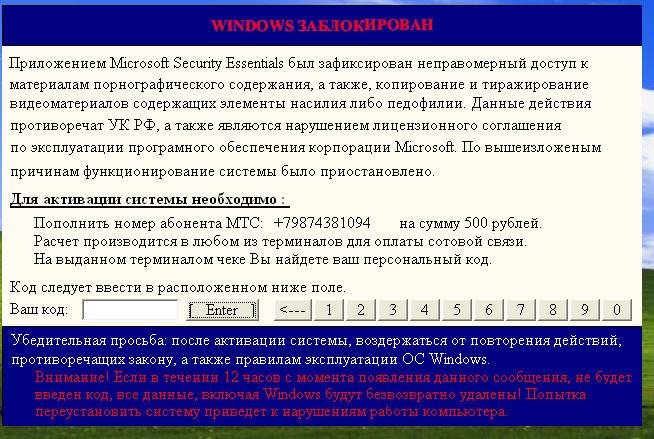 код enter. код enter. код enter. код enter. Char java таблица символов.